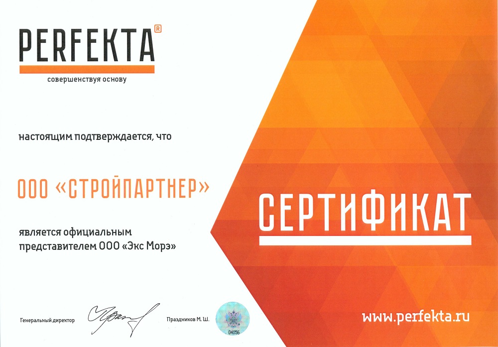 Perfekta Линкер Стандарт кладочный раствор темно-серый мешок 50 кг фото 1