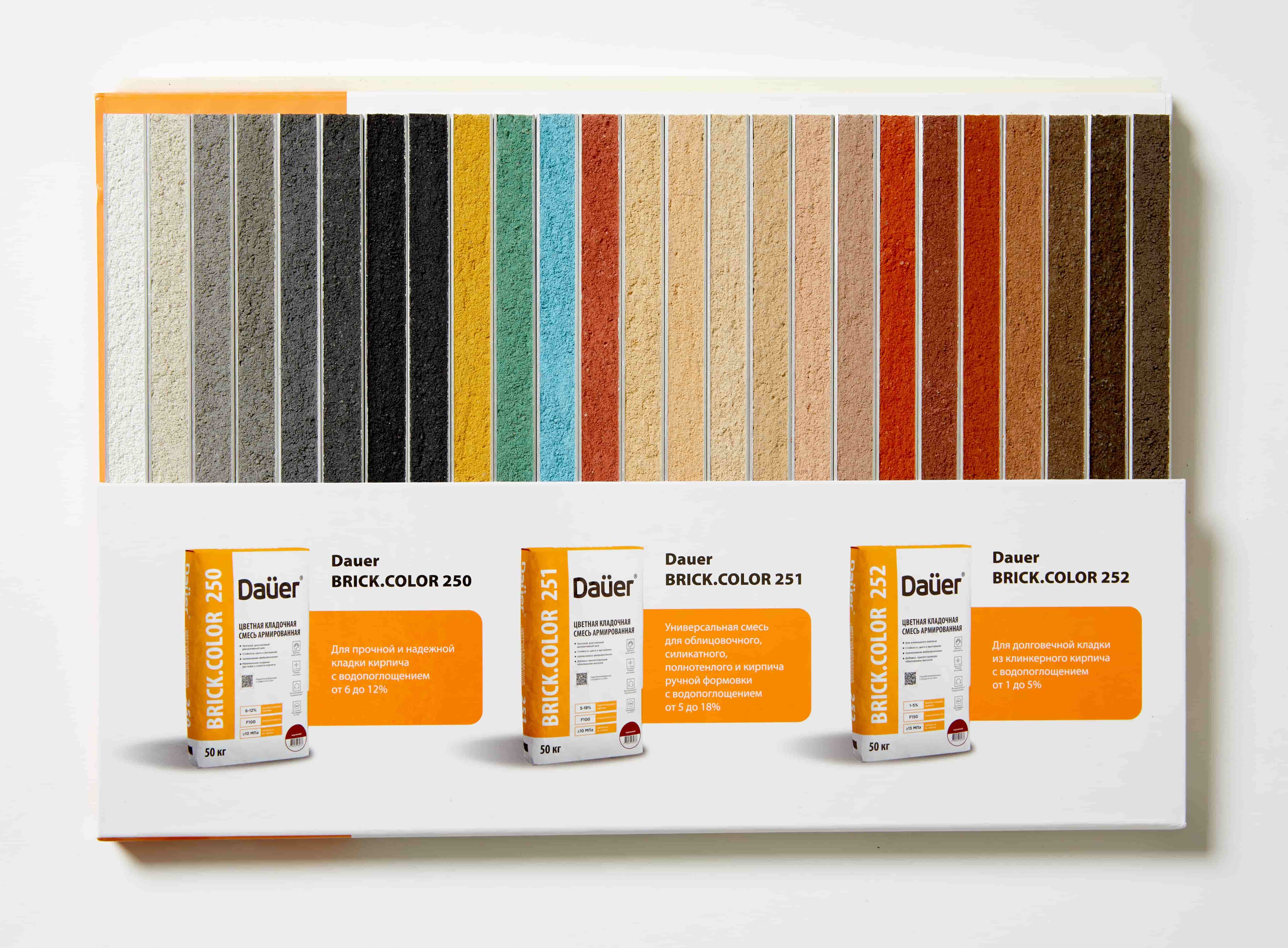 Цветная кладочная смесь армированная DAUER BRICK.COLOR 252 светло-коричневый, 50 кг фото 2