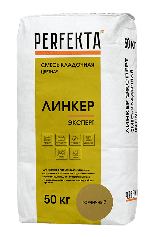 Смесь кладочная цветная PERFEKTA Линкер Эксперт горчичный, 50 кг